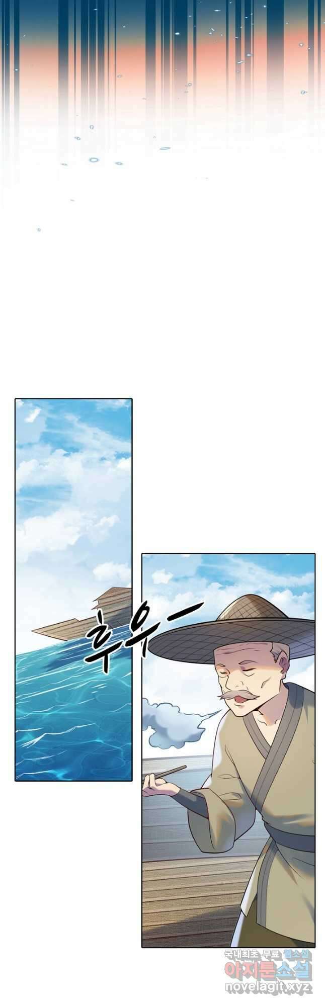 백련성신 933화 38