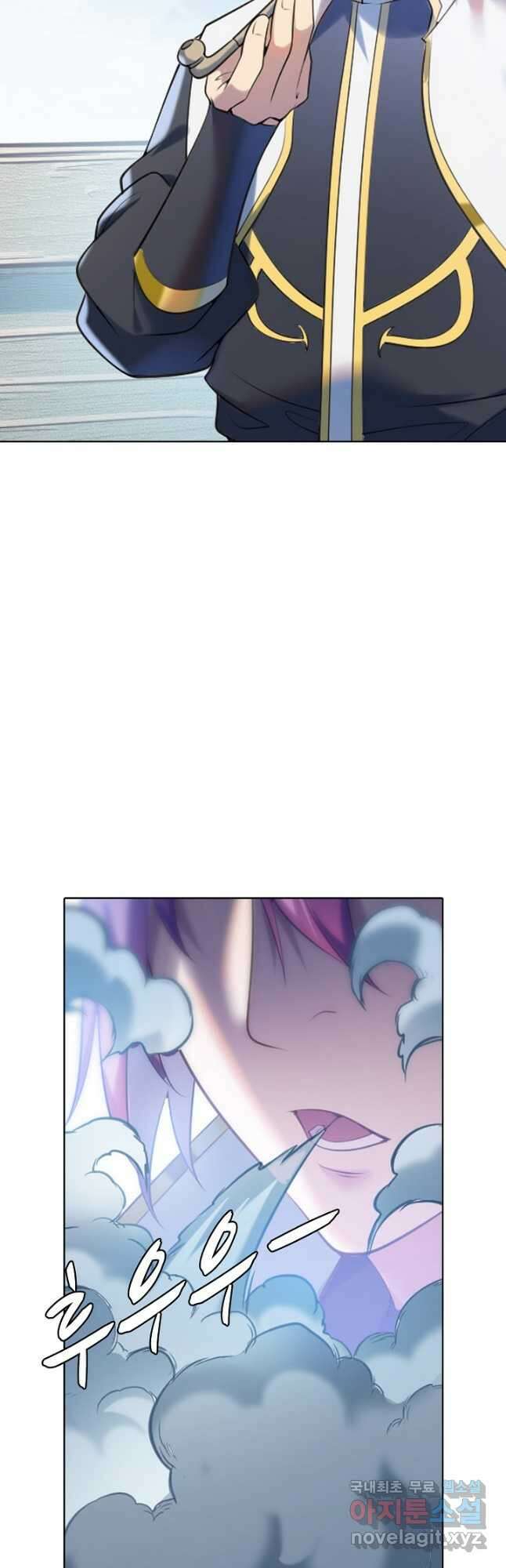 백련성신 933화 42