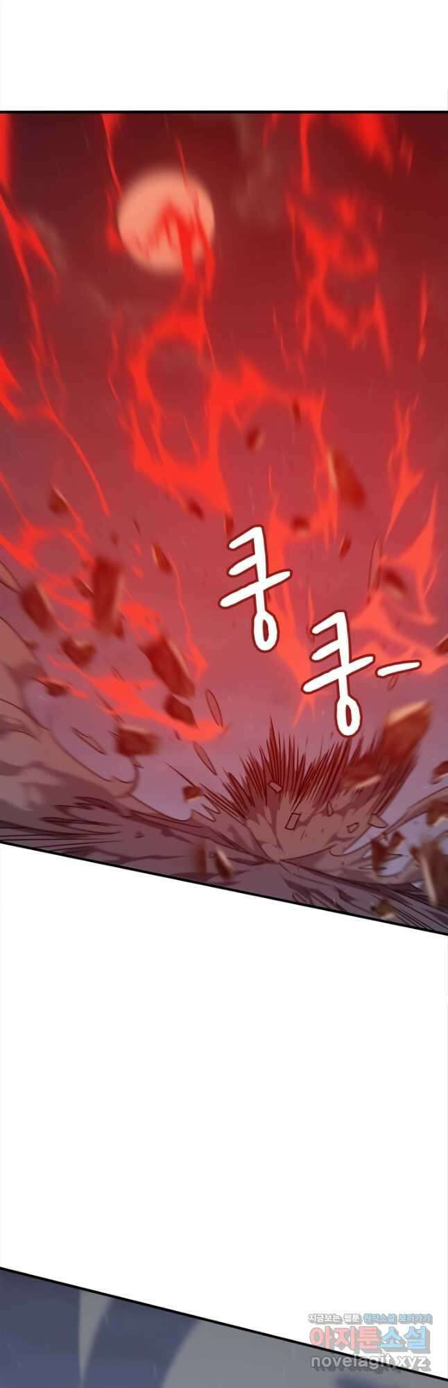 현질없이 최강으로 72화 8