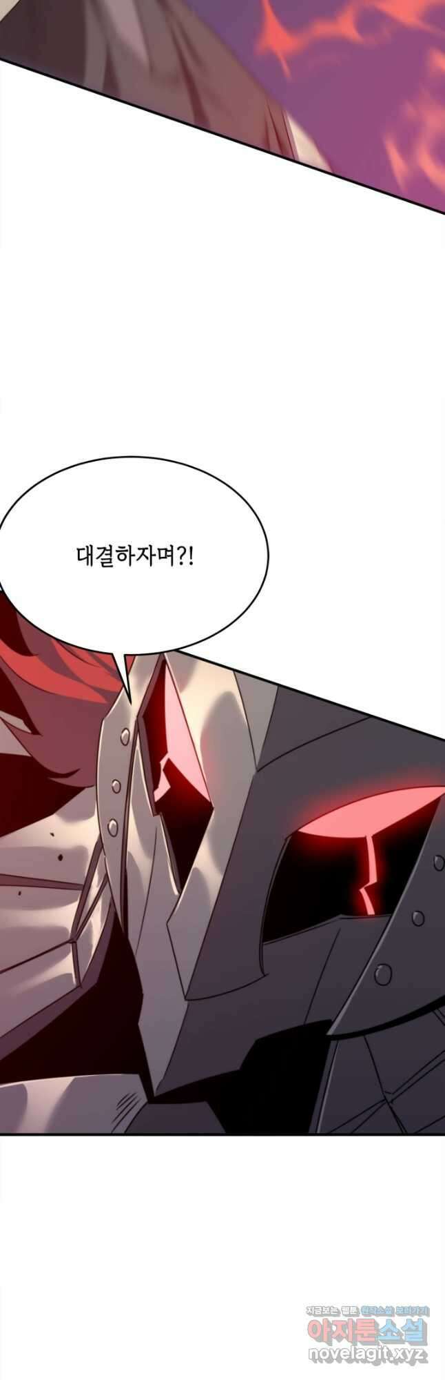 현질없이 최강으로 72화 20