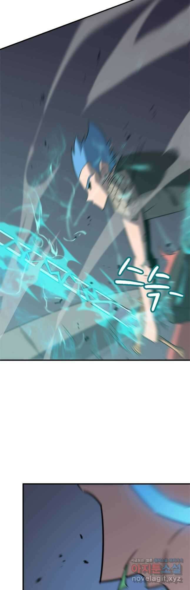 현질없이 최강으로 72화 31
