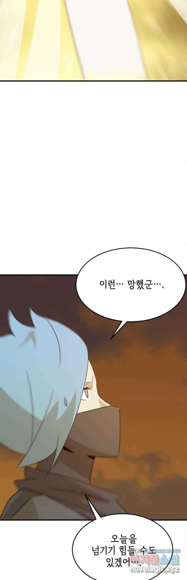 현질없이 최강으로 77화 16