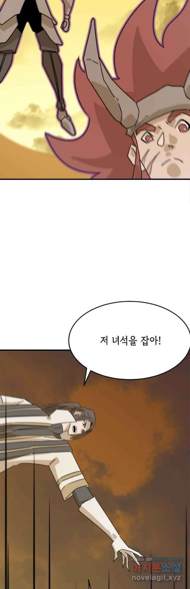 현질없이 최강으로 77화 18