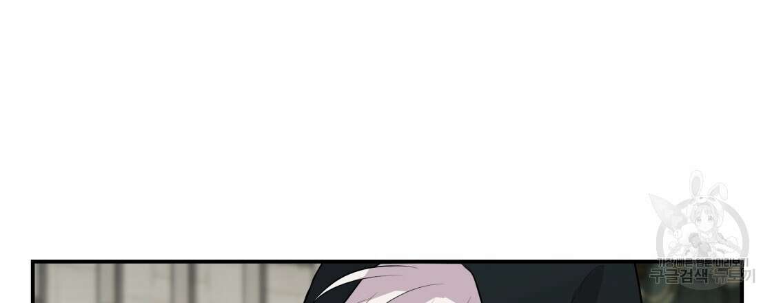 그래서 나는 죽었을까 18화 15