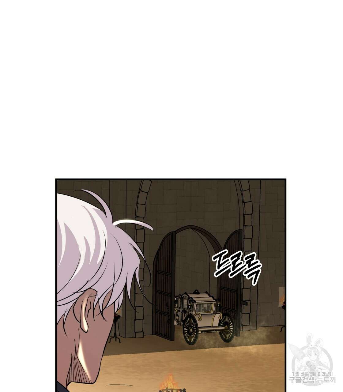 그래서 나는 죽었을까 18화 65