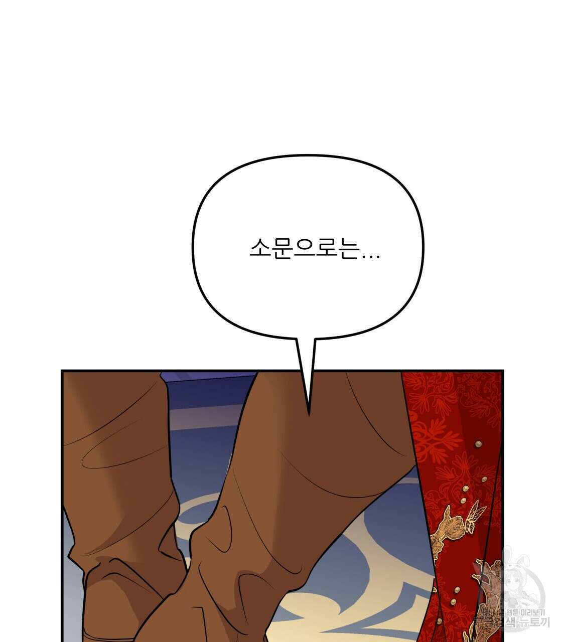 그래서 나는 죽었을까 18화 169