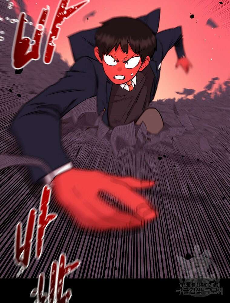 권력학생 25화 2