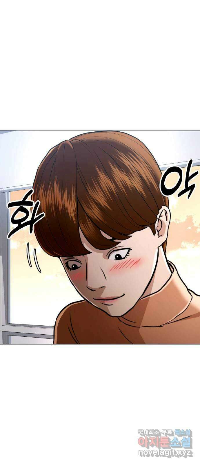 간첩 18세 42화 난 여자도 패거든 16