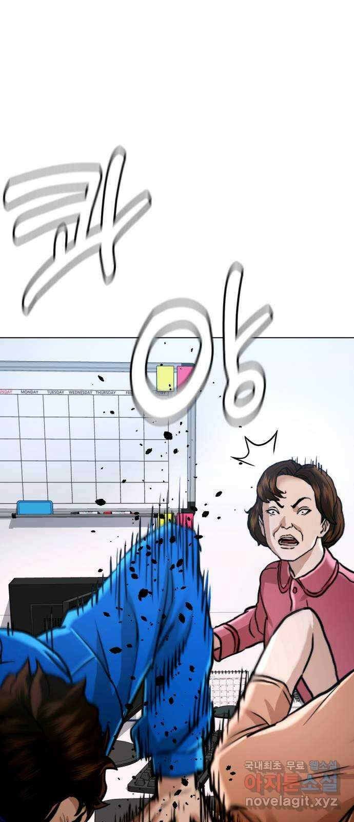 간첩 18세 42화 난 여자도 패거든 17