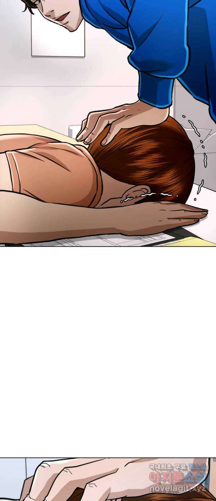 간첩 18세 42화 난 여자도 패거든 20