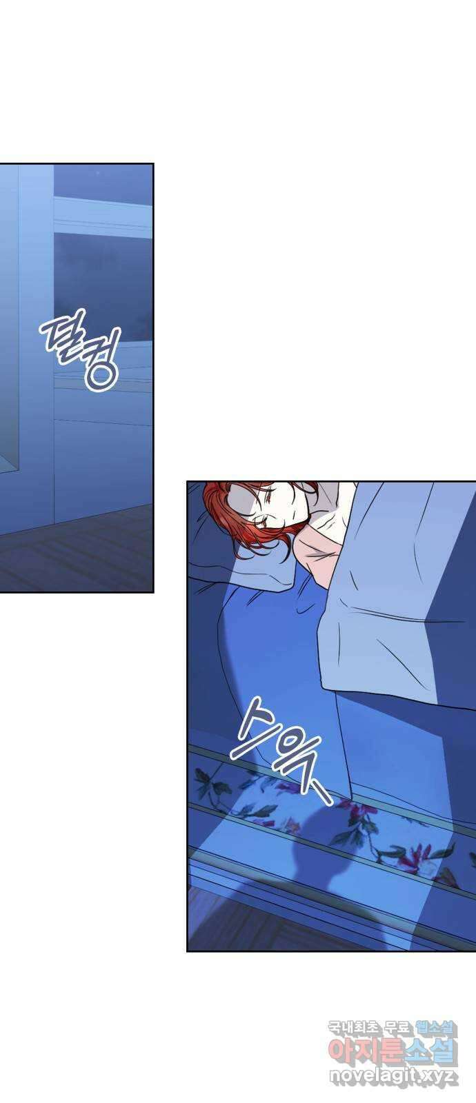 남편을 만렙으로 키우려 합니다 96화 2