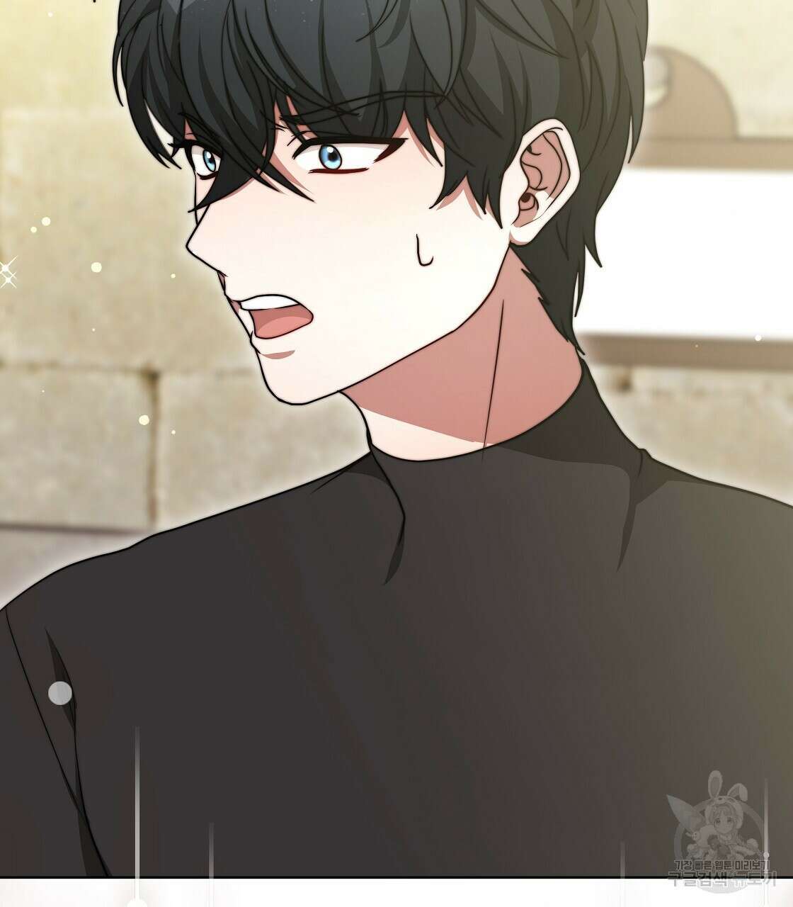 잊혀진 황녀는 평화롭게 살고 싶어 97화 2