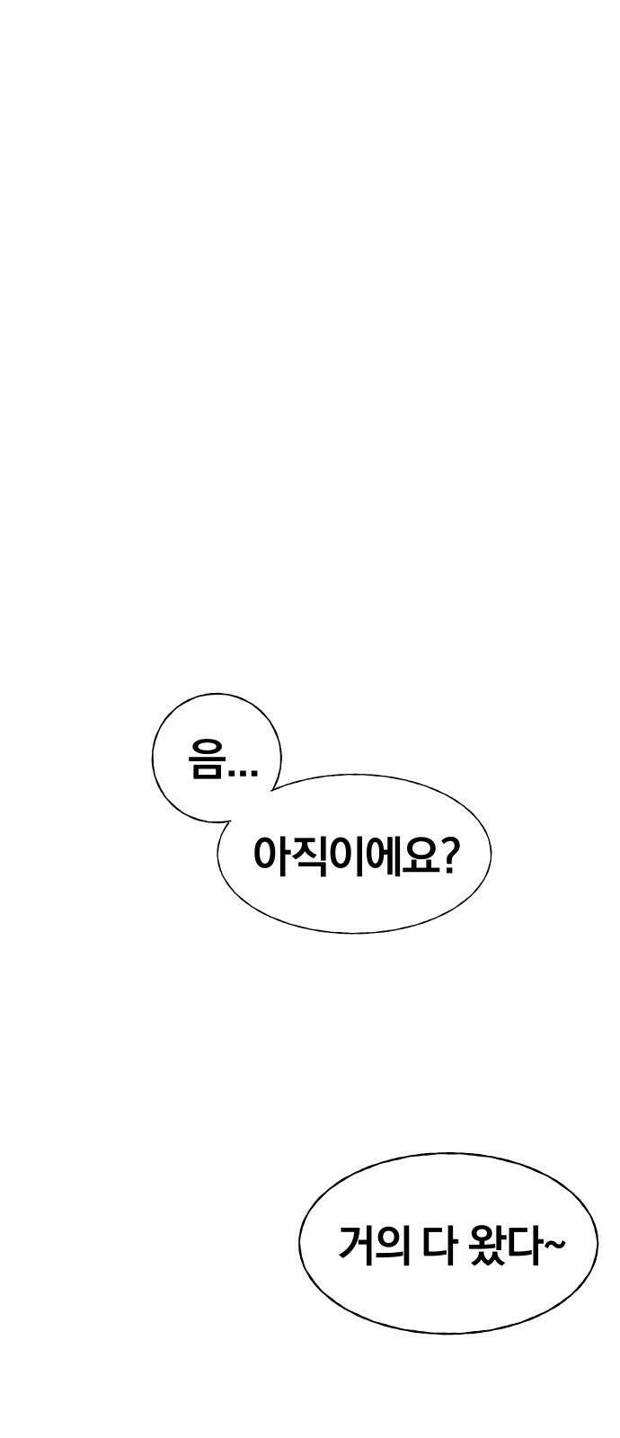 대박사건 1화- 대박사건 1