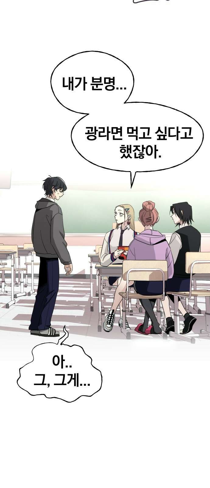 대박사건 1화- 대박사건 22