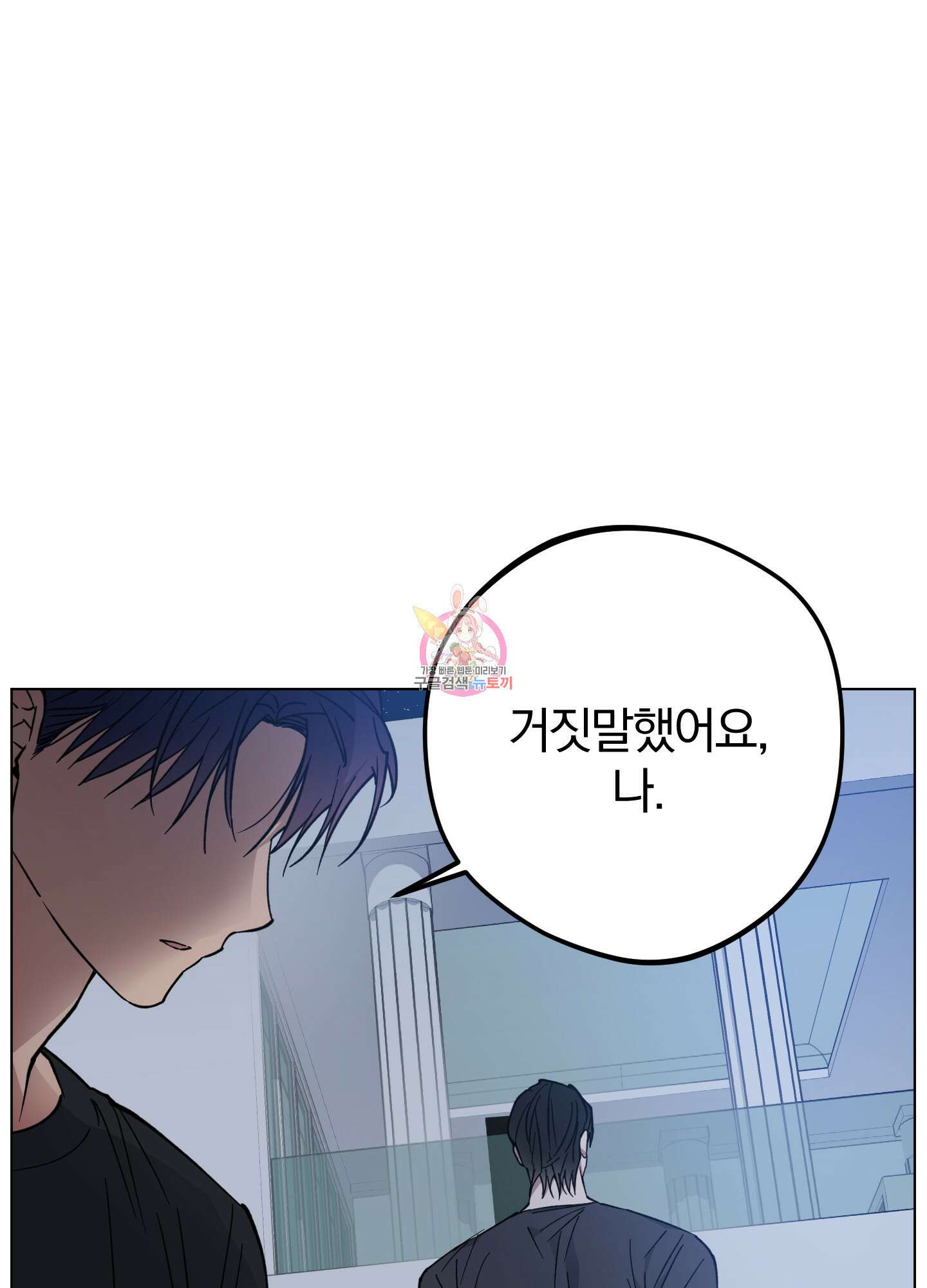 새벽 구름 강 21화 1