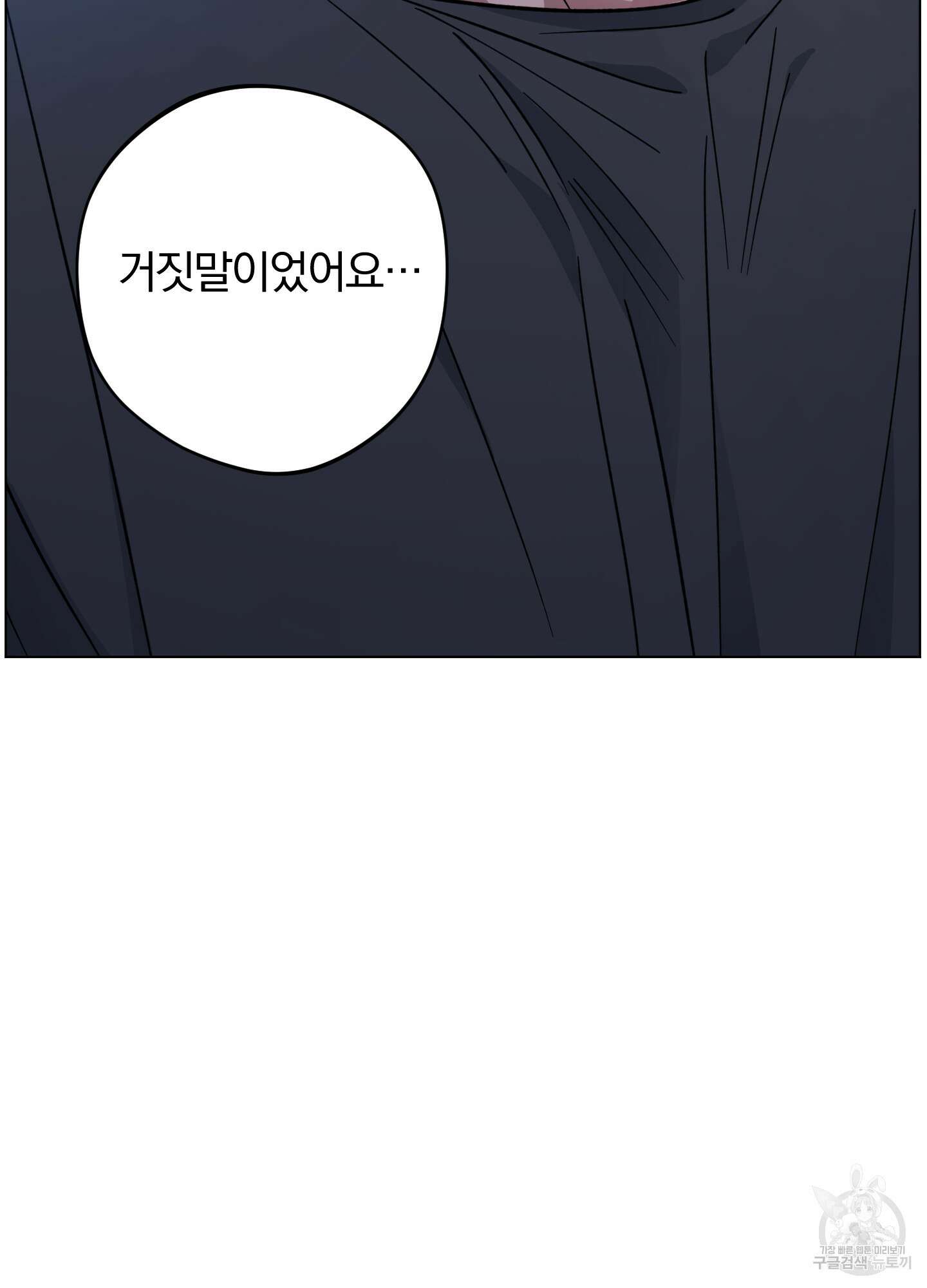 새벽 구름 강 21화 7