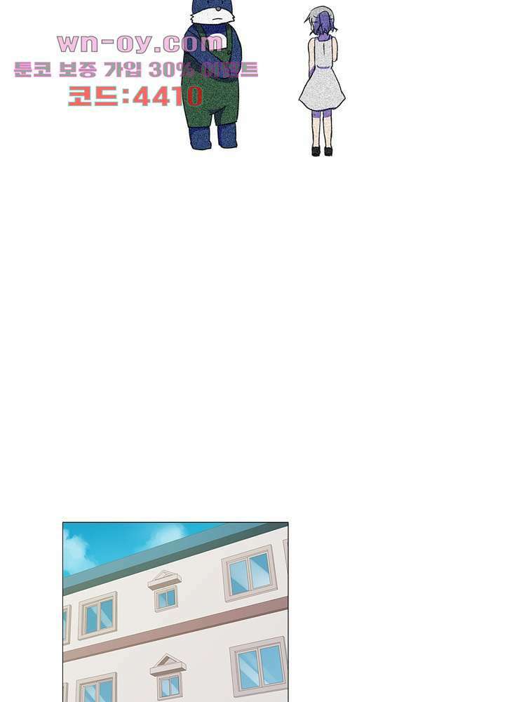 하숙집 도로시 24화 27
