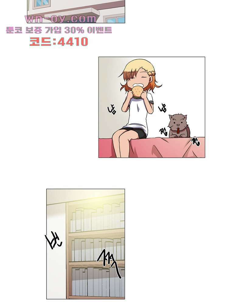 하숙집 도로시 24화 28
