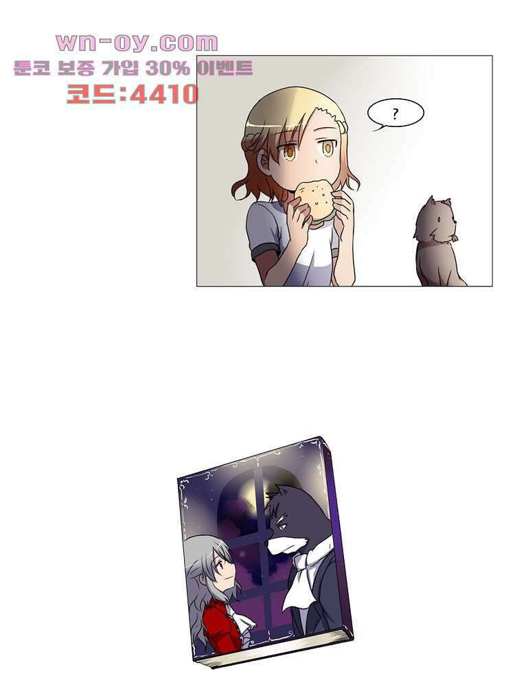 하숙집 도로시 24화 29