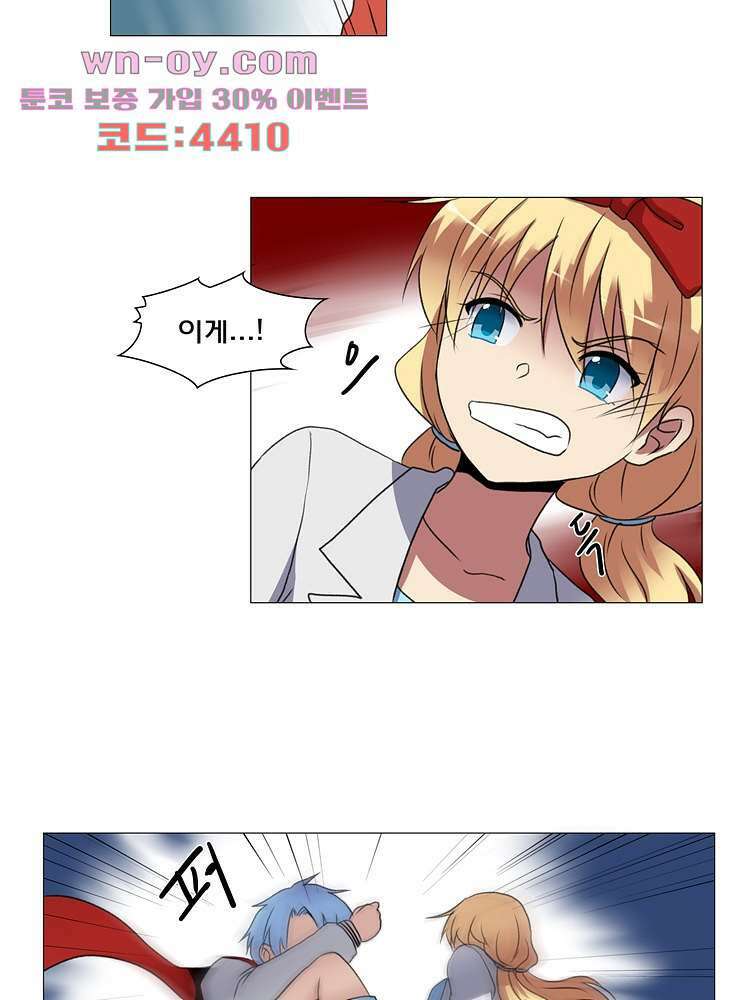 하숙집 도로시 24화 37