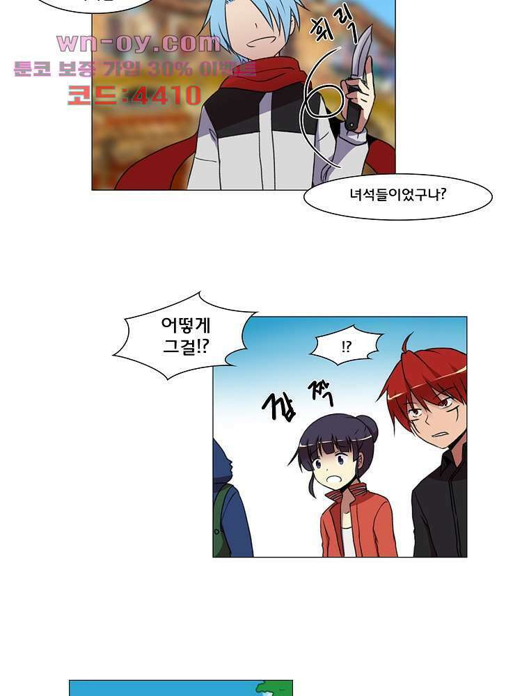 하숙집 도로시 24화 41