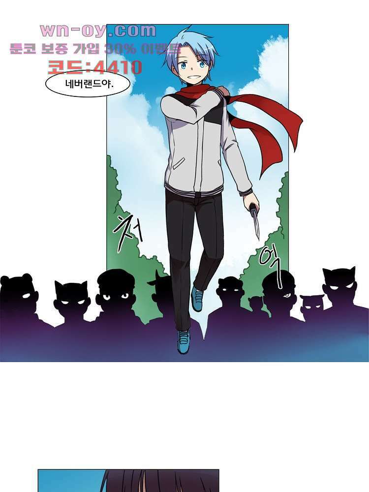 하숙집 도로시 24화 48