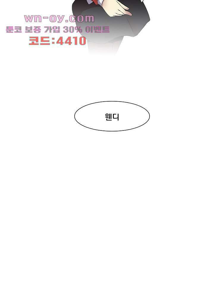 하숙집 도로시 24화 53