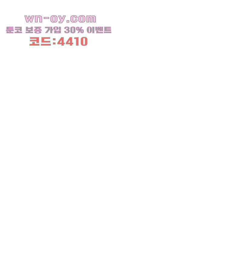하숙집 도로시 24화 55