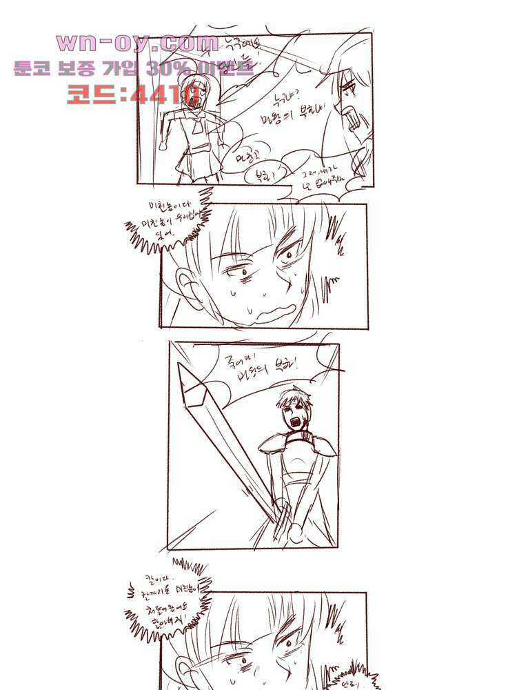 하숙집 도로시 24화 62