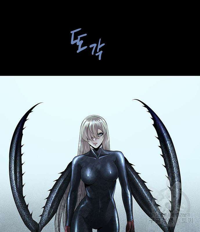 데드퀸 145화 2