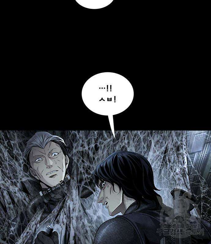 데드퀸 145화 5