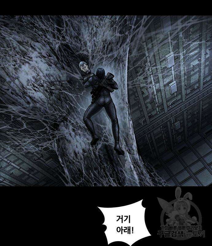 데드퀸 145화 9