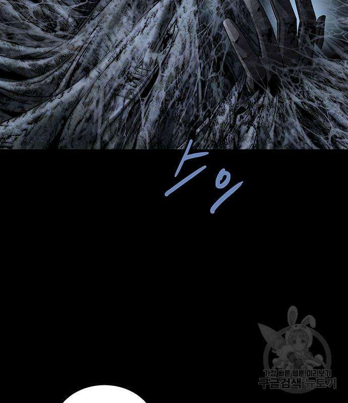 데드퀸 145화 20