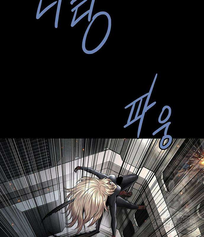 데드퀸 145화 26