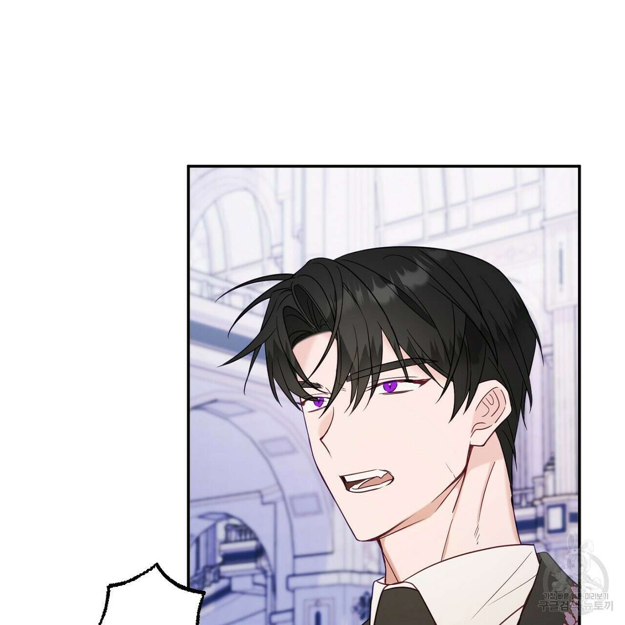 까마귀 공작 부인 45화 7