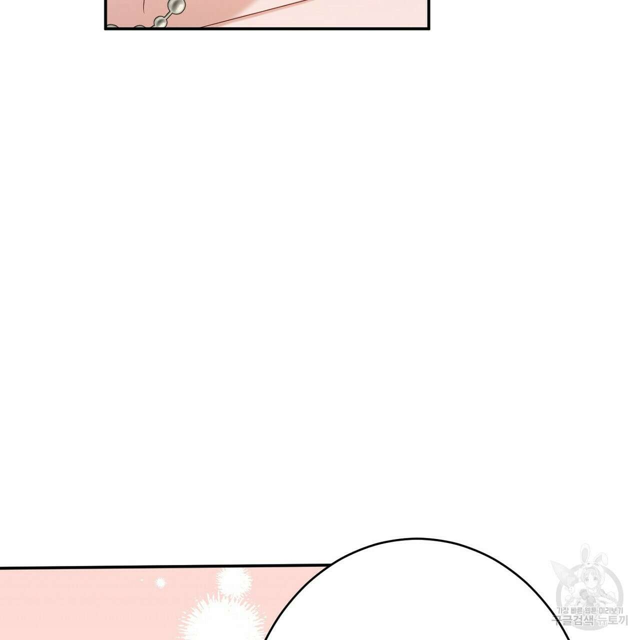 까마귀 공작 부인 45화 16