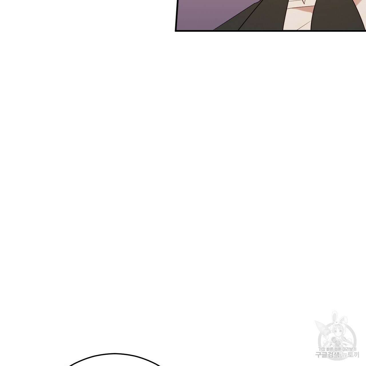 까마귀 공작 부인 45화 19