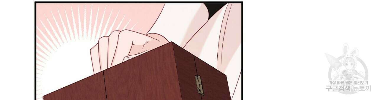 까마귀 공작 부인 45화 27