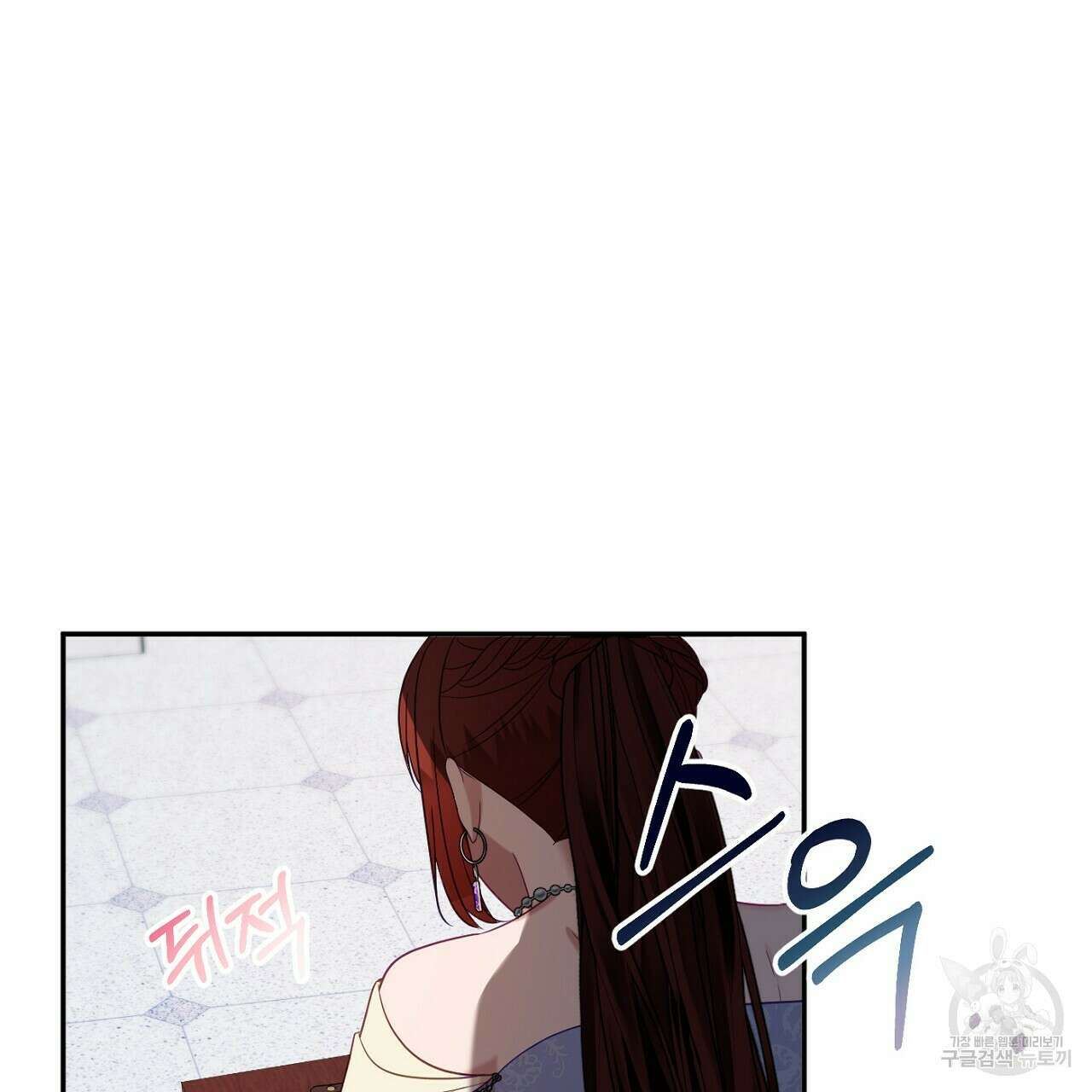 까마귀 공작 부인 45화 31