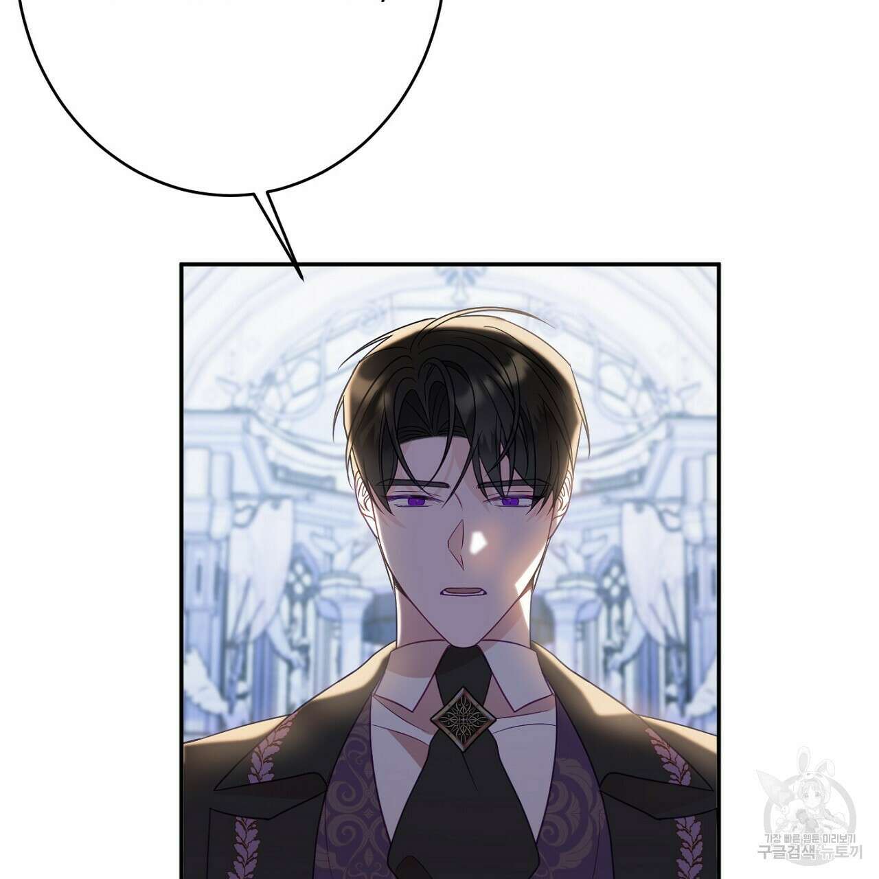 까마귀 공작 부인 45화 35