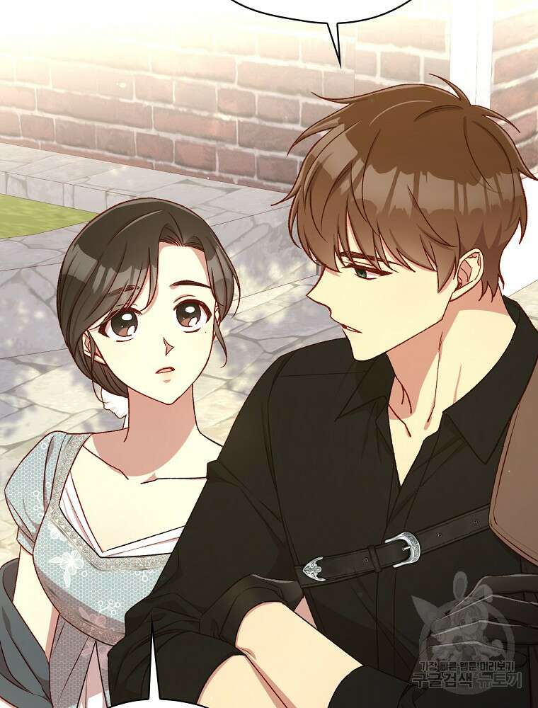시녀로 살아남기 104화 8