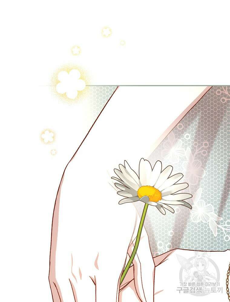 시녀로 살아남기 104화 13