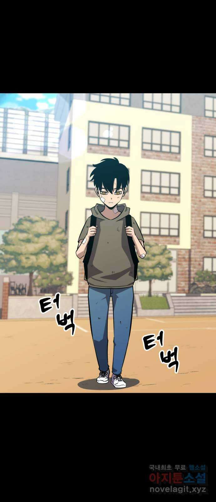 블러드 리벤저 71화 2