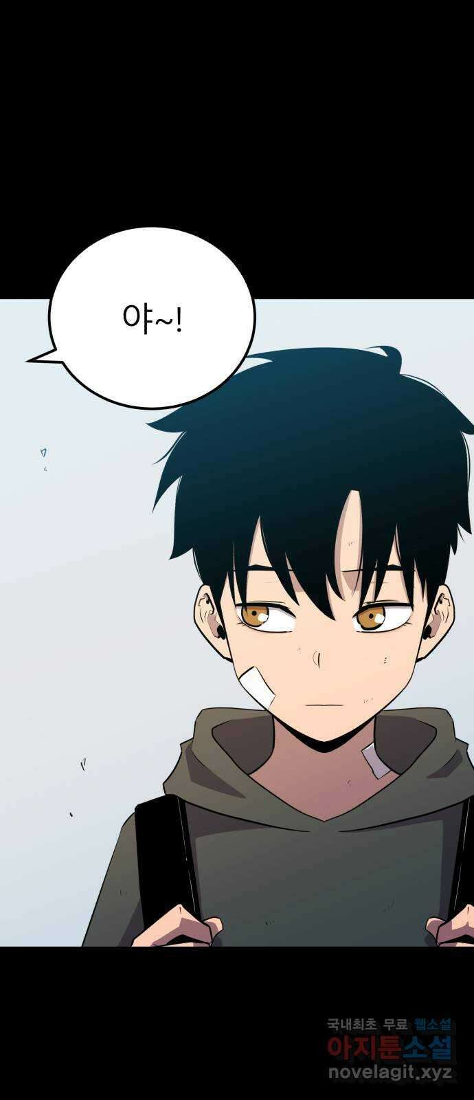 블러드 리벤저 71화 3
