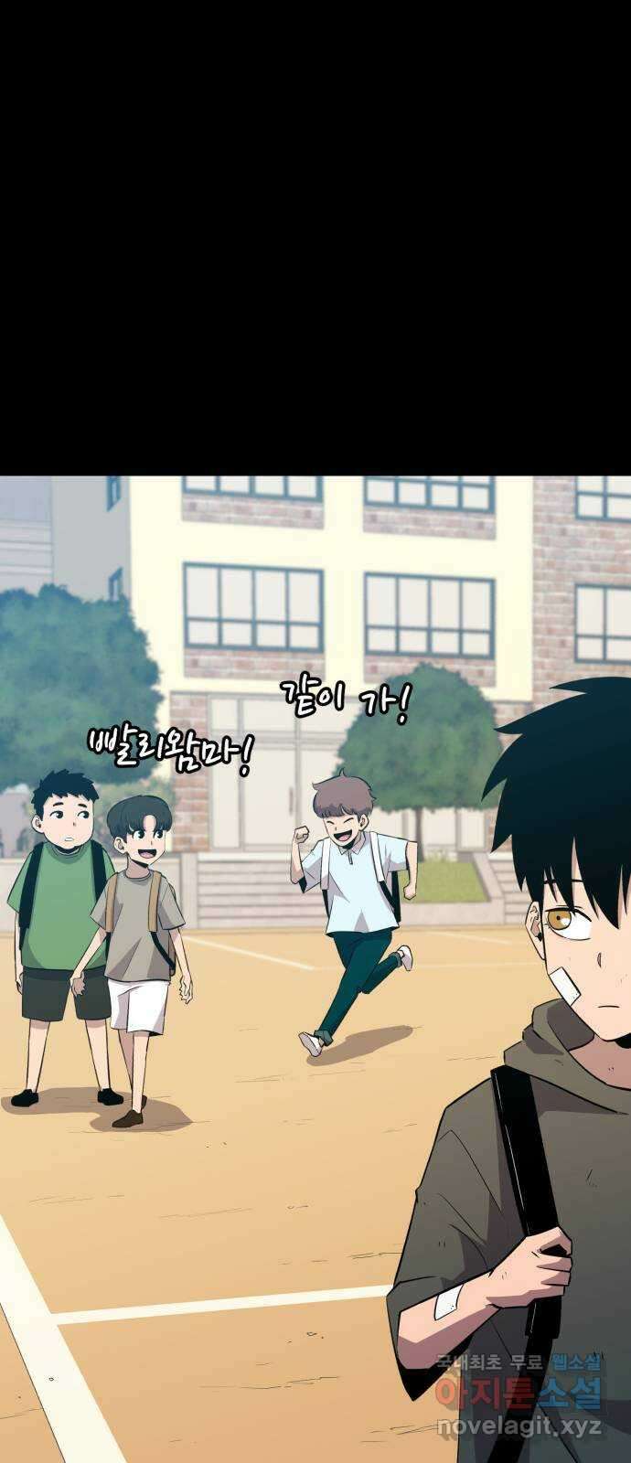 블러드 리벤저 71화 4
