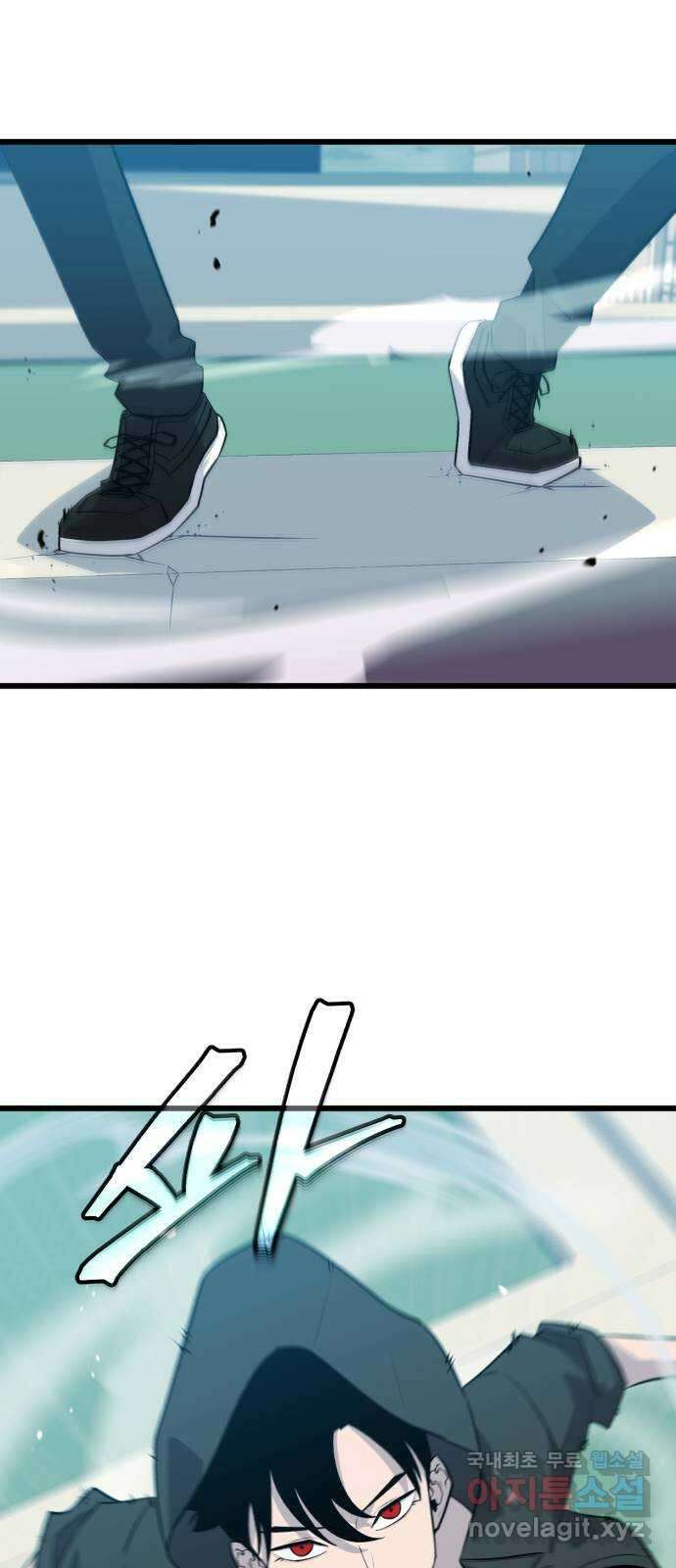 블러드 리벤저 71화 14