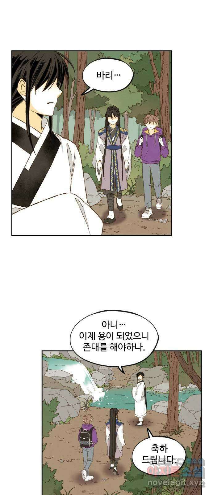 합격시켜주세용 181화 33