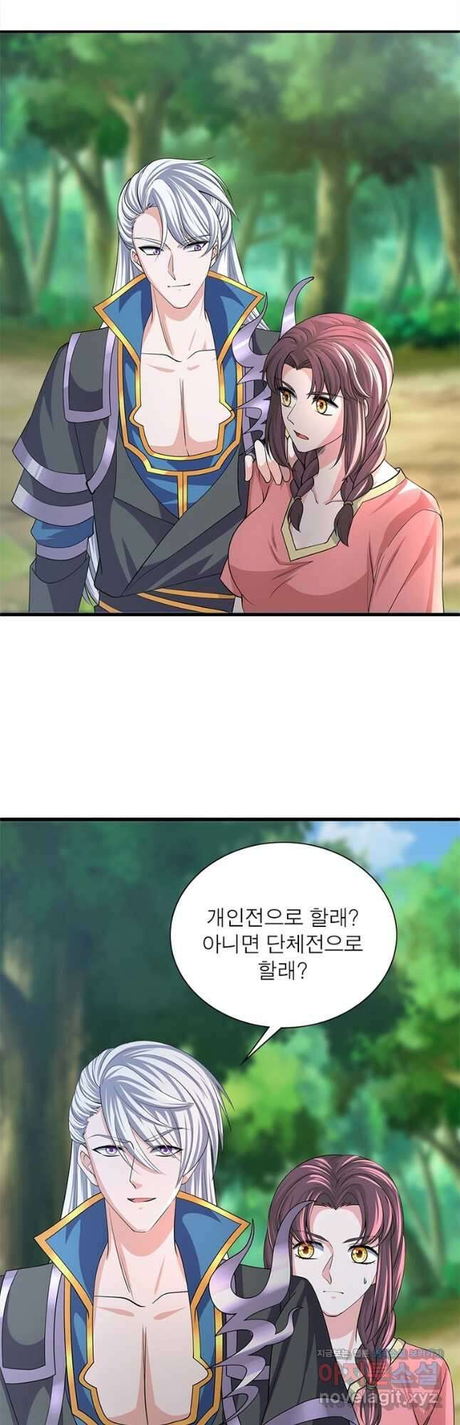 천검지존 132화 8