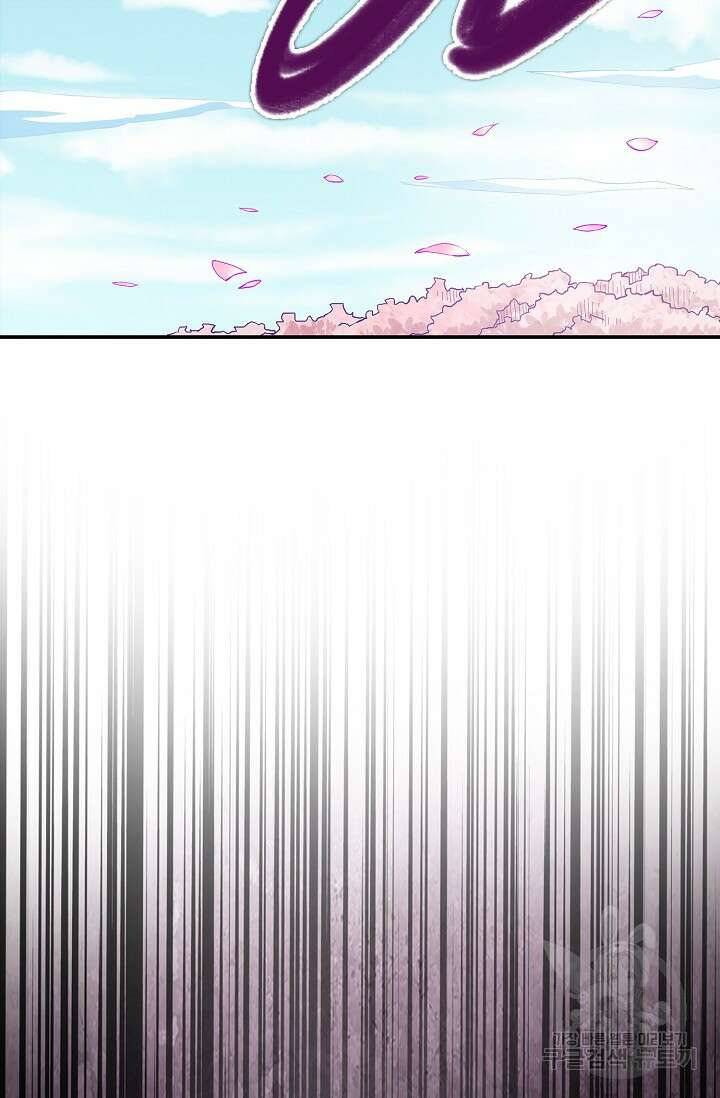 절세무신 310화 33