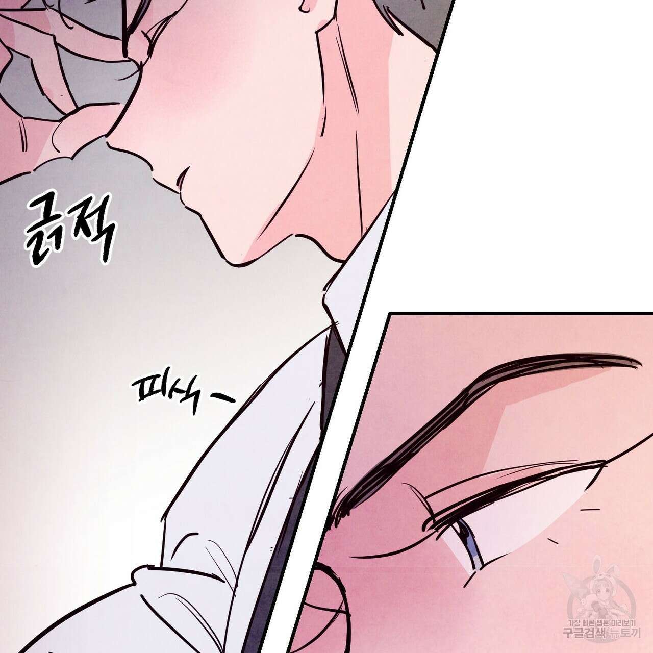 펀치 드렁크 러브 41화 7